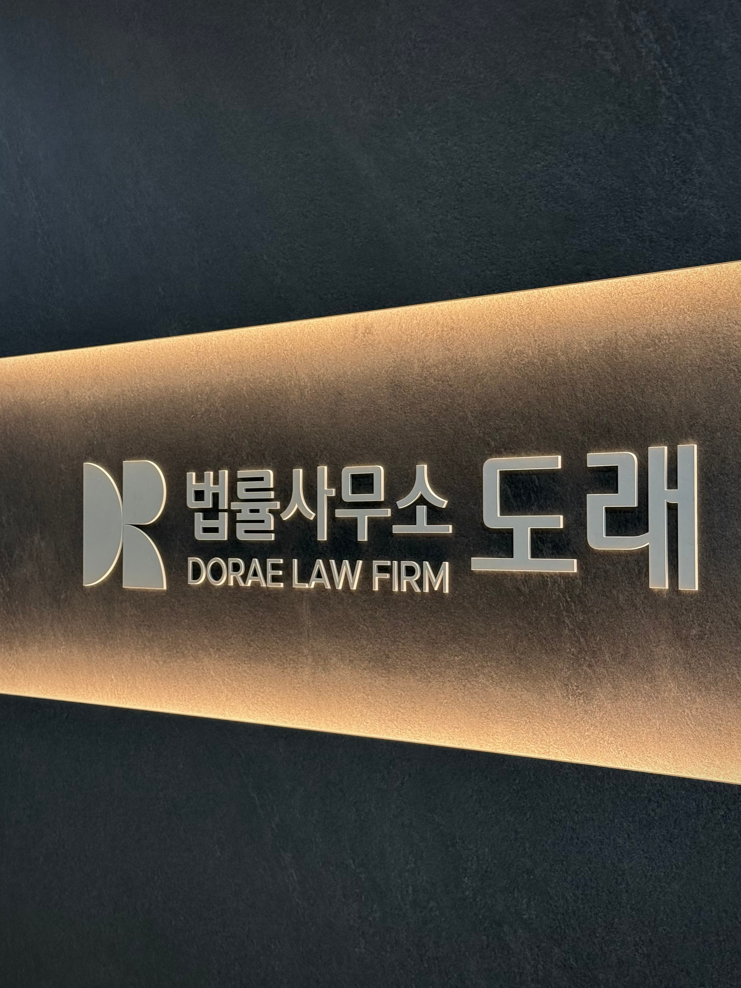 사무실 전경 1