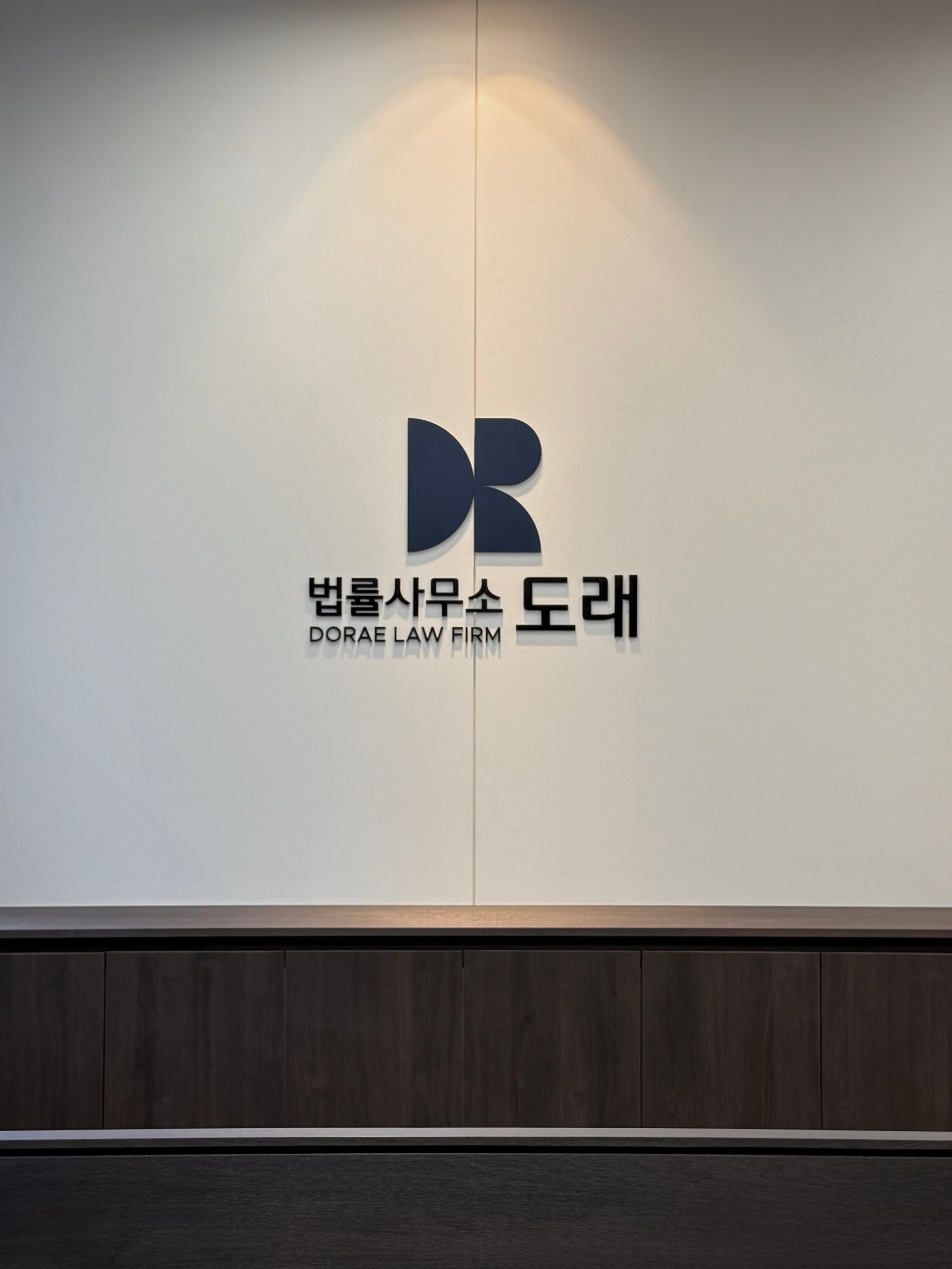 사무실 전경 2