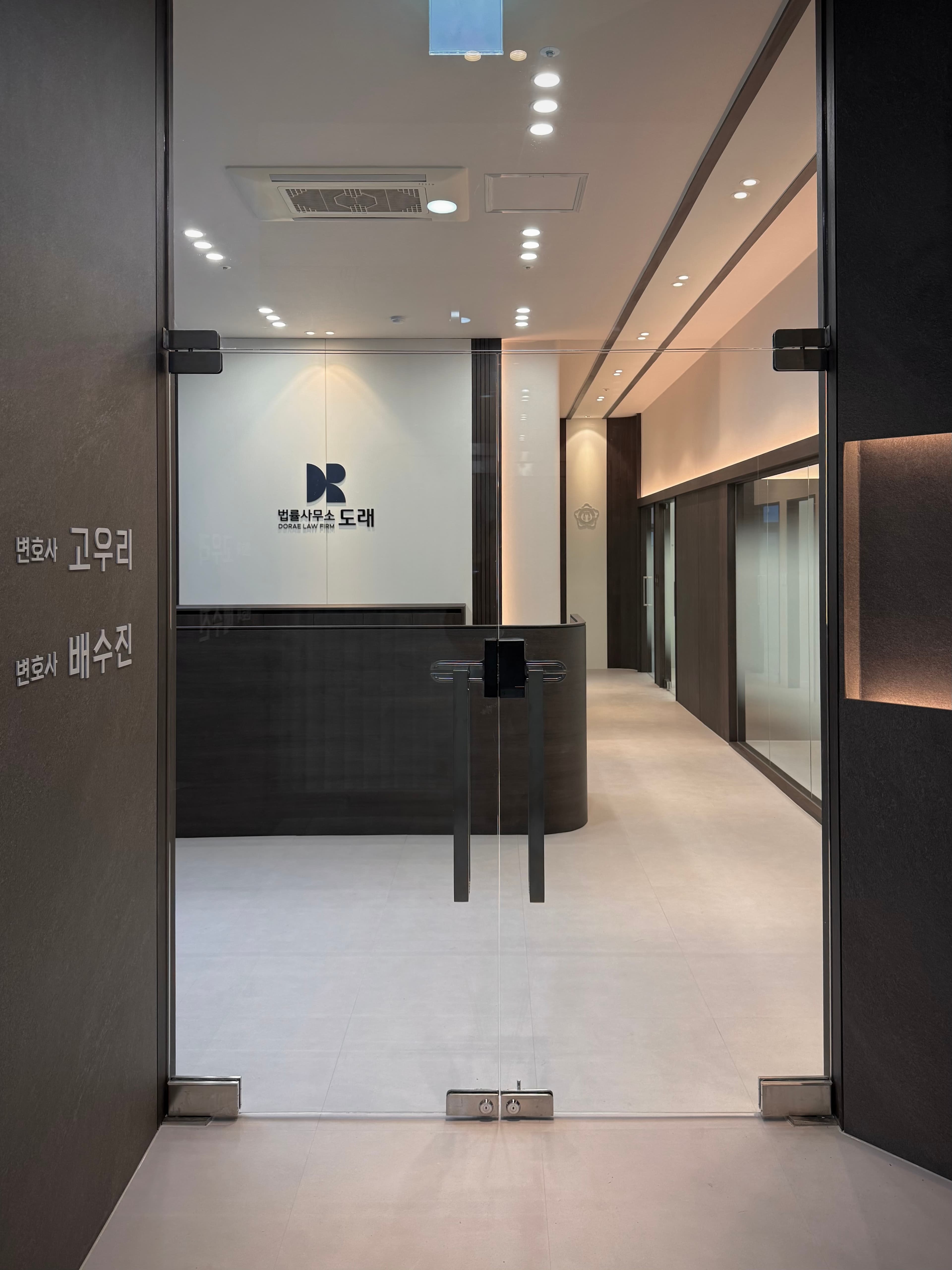 사무실 전경 4